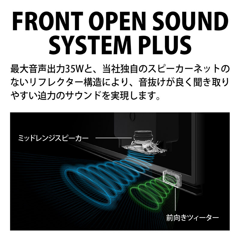 AQUOS 55V型 4K液晶テレビ 4T-C55FN2