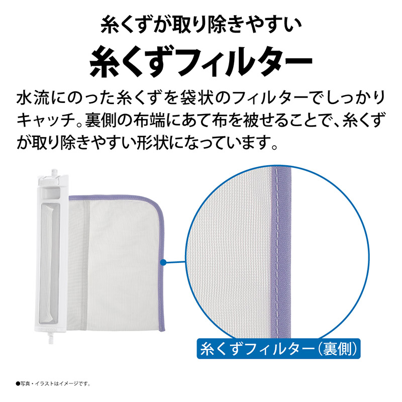 全自動洗濯機 ES-GV8HN ゴールド系 ｜ ミスターマックスオンラインストア