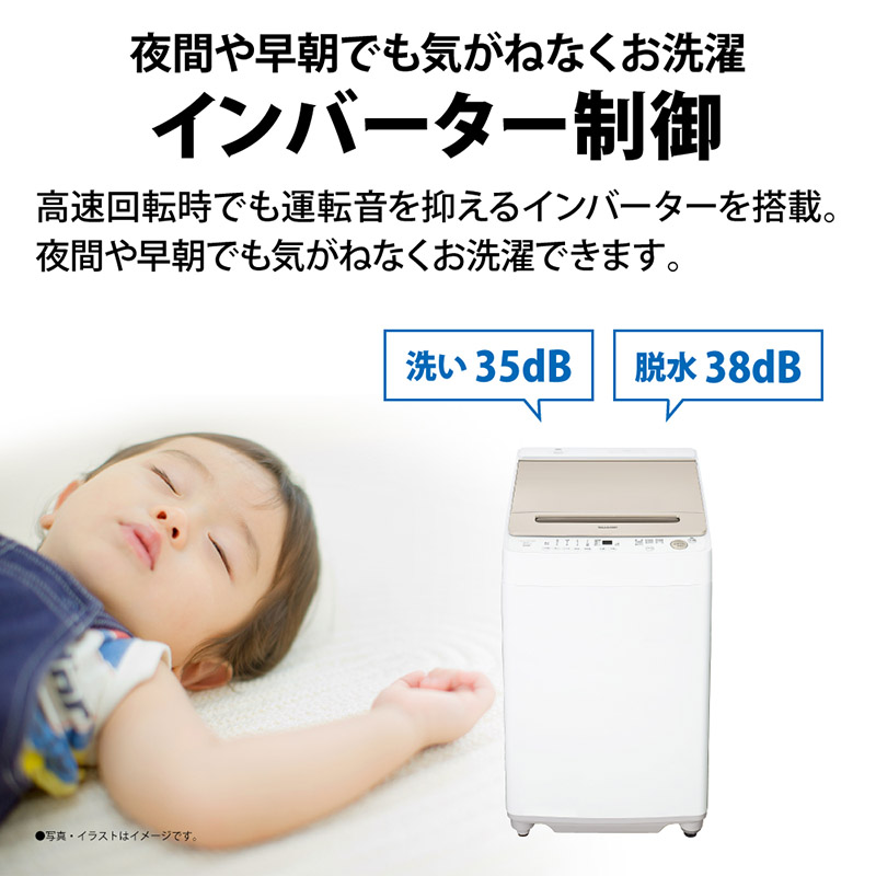 全自動洗濯機 ES-GV8HN ゴールド系 ｜ ミスターマックスオンラインストア