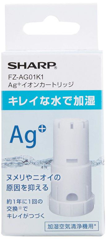 Ag+イオンカートリッジ FZAG01K1 SHARP シャープ ｜ ミスターマックス