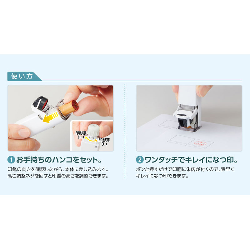 ワンタッチ式印鑑ホルダー ハンコ・ベンリ ダークブルー ロック・ストラップ穴付