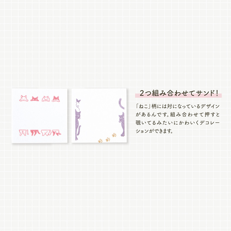 回転デコレーションスタンプ ねこ