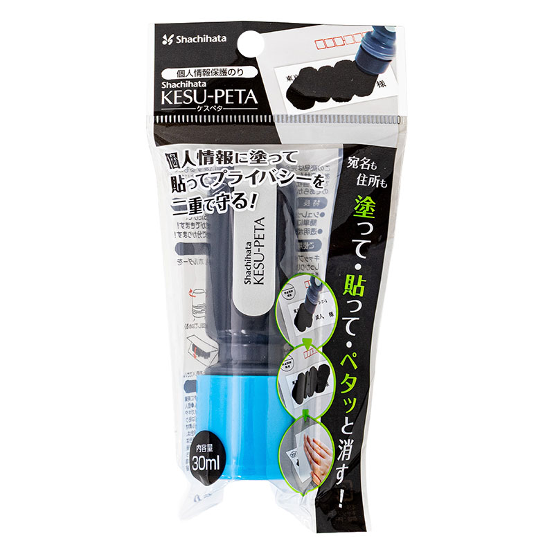 ケスペタ 個人情報保護のり 30ml ブルー