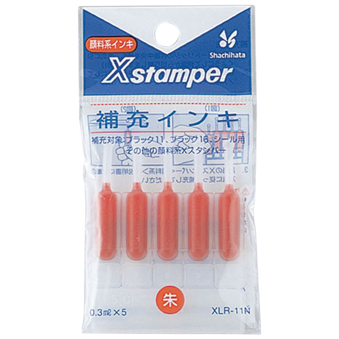 シャチハタ ネーム9 補充インクカートリッジ朱