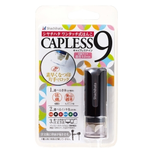 キャップレス9 メールオーダー式 ブラック
