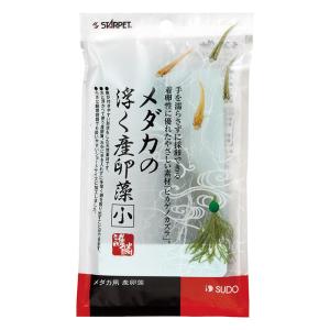 メダカの浮く産卵藻 小 12g