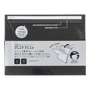 セパル フリップファイル A4 ヨコ ブラック