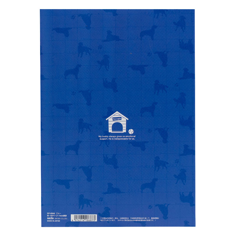 デコピンノート B5 30枚(60ページ)横罫7mm ブルー