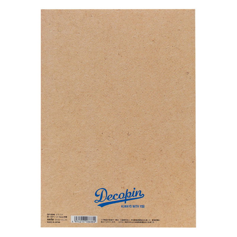 デコピンノート B5 30枚(60ページ)方眼5mm クラフト