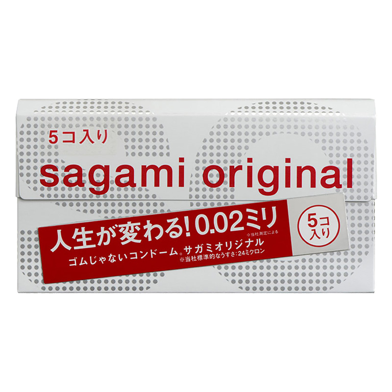 早い者勝ち】サガミオリジナル0.02コンドーム20個入り - その他