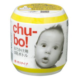 おでかけ用ほ乳ボトル chu-bo！(チューボ) 1コ