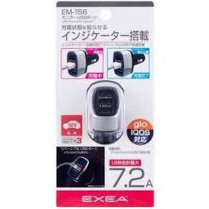 モニター USBポート