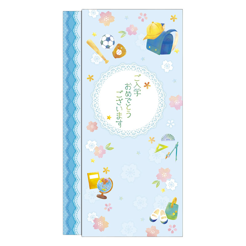 スリム多当 花きらり ご入学おめでとう ブルー 1枚入 本折タイプ 中袋付