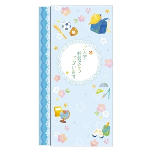 スリム多当 花きらり ご入学おめでとう ブルー 1枚入 本折タイプ 中袋付