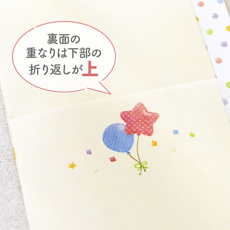 スリム多当 花きらり ご入学お祝 イエロー 1枚入 本折タイプ 中袋付