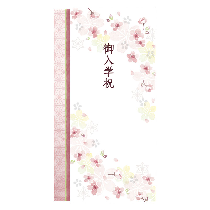 スリム多当 花きらり 御入学祝 1枚入 本折タイプ 中袋付