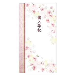 スリム多当 花きらり 御入学祝 1枚入 本折タイプ 中袋付