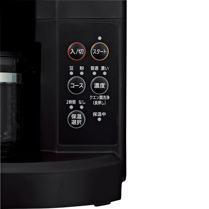 【お取り寄せ商品】コーヒーメーカー EC-SA40-BA 540ml ブラック