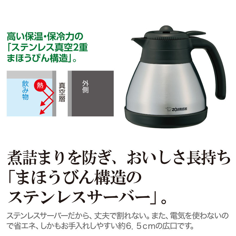 【お取り寄せ商品】コーヒーメーカー EC-RT40-BA 540ml ブラック