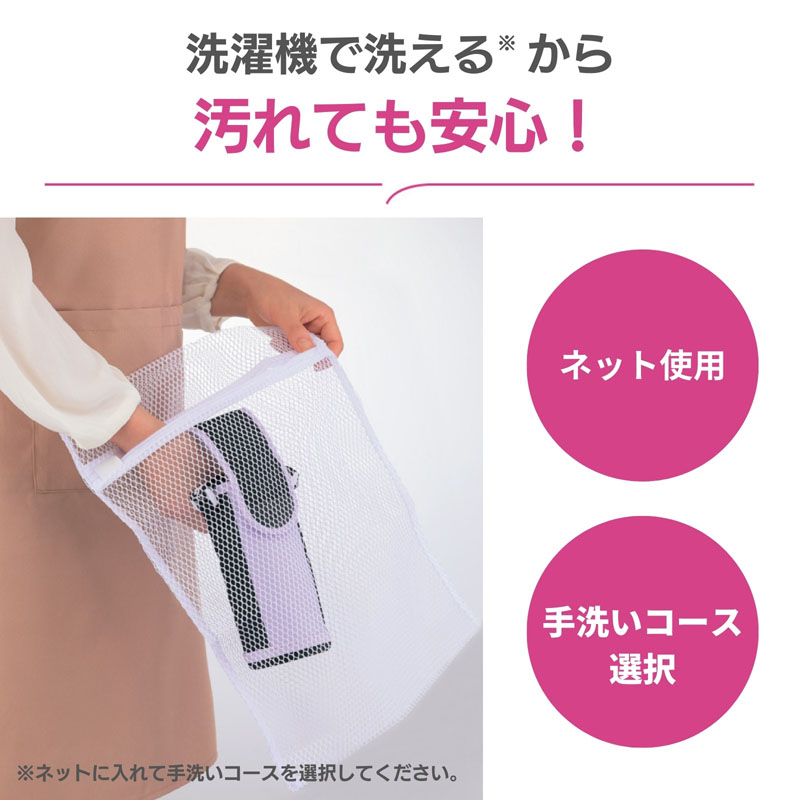 【お取り寄せ商品】ステンレスボトルカバー ラベンダー 0.48L用 MC-BA02-VZ