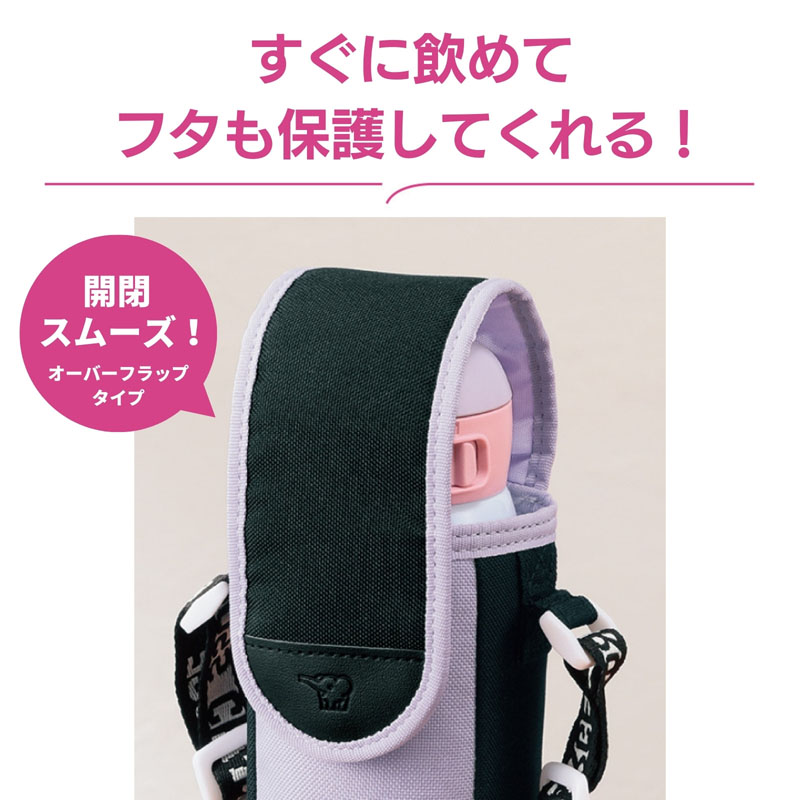 【お取り寄せ商品】ステンレスボトルカバー ソーダブルー 0.48L用 MC-BA02-AZ