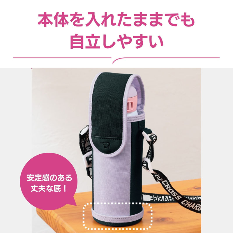 【お取り寄せ商品】ステンレスボトルカバー ソーダブルー 0.48L用 MC-BA02-AZ