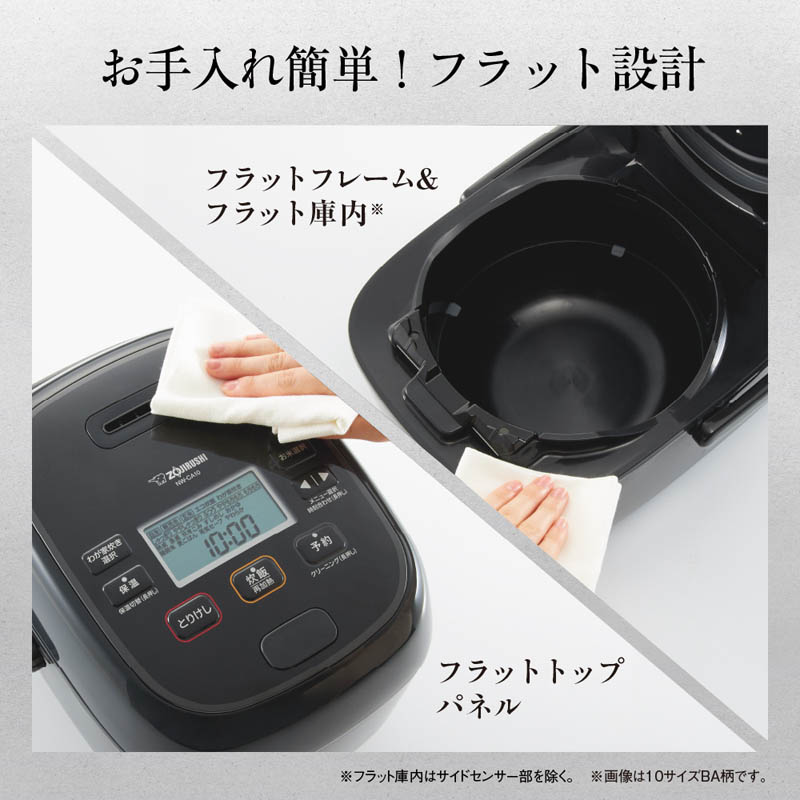 象印 圧力IH炊飯ジャー 5.5合炊き NWーCA10ーBA ブラック