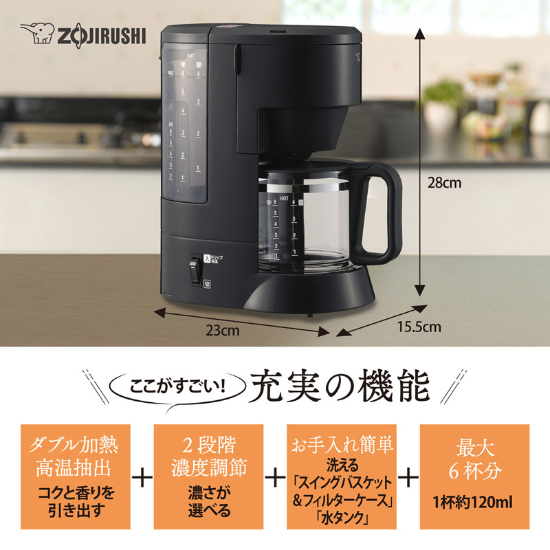象印 コーヒーメーカー EC-MA60-BA ブラック ｜ ミスターマックス 