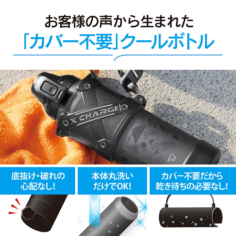 ステンレス クールボトル(保冷専用) 1.0L SD-HB10-AL スカイブルー