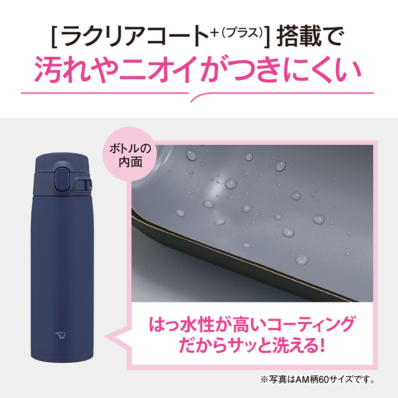 ステンレスマグ 0.72L SM-VB72-PM ソフトピンク