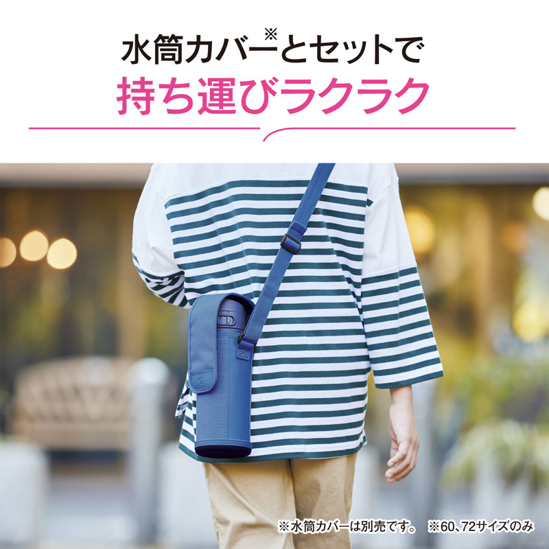 ステンレスマグ 0.72L SM-VB72-PM ソフトピンク