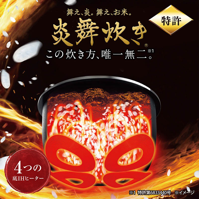 圧力IH炊飯ジャー 1升炊 NW-NA18-BZ スレートブラック