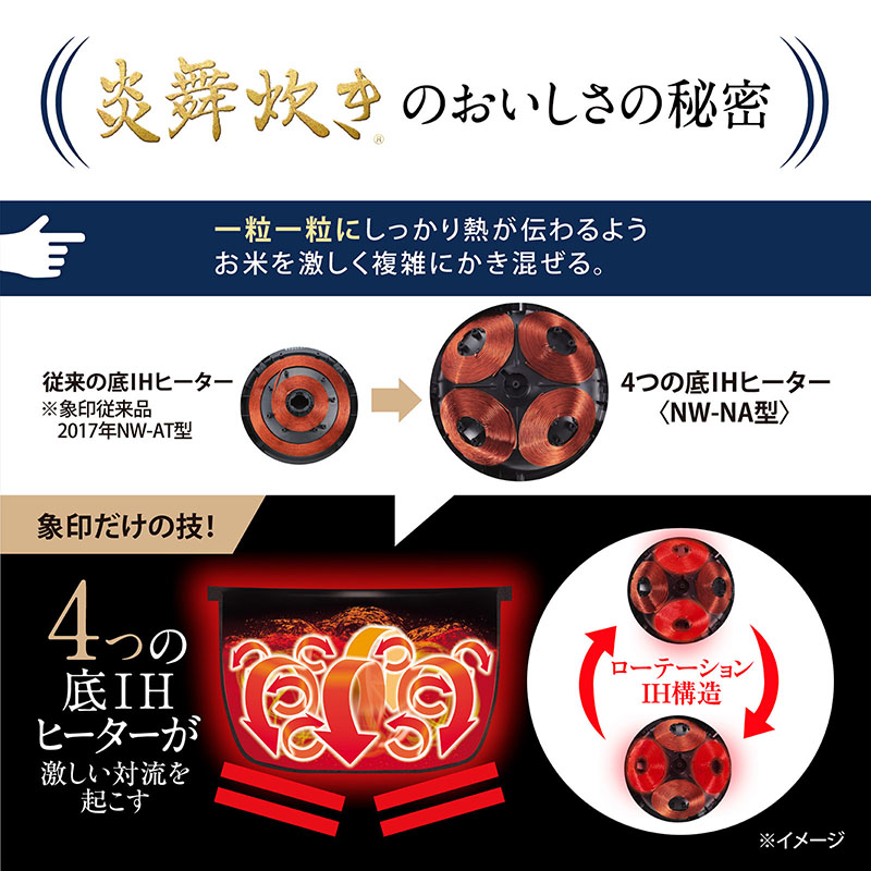 圧力IH炊飯ジャー 1升炊 NW-NA18-BZ スレートブラック