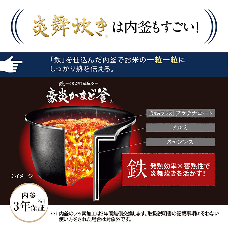 圧力IH炊飯ジャー 1升炊 NW-NA18-BZ スレートブラック