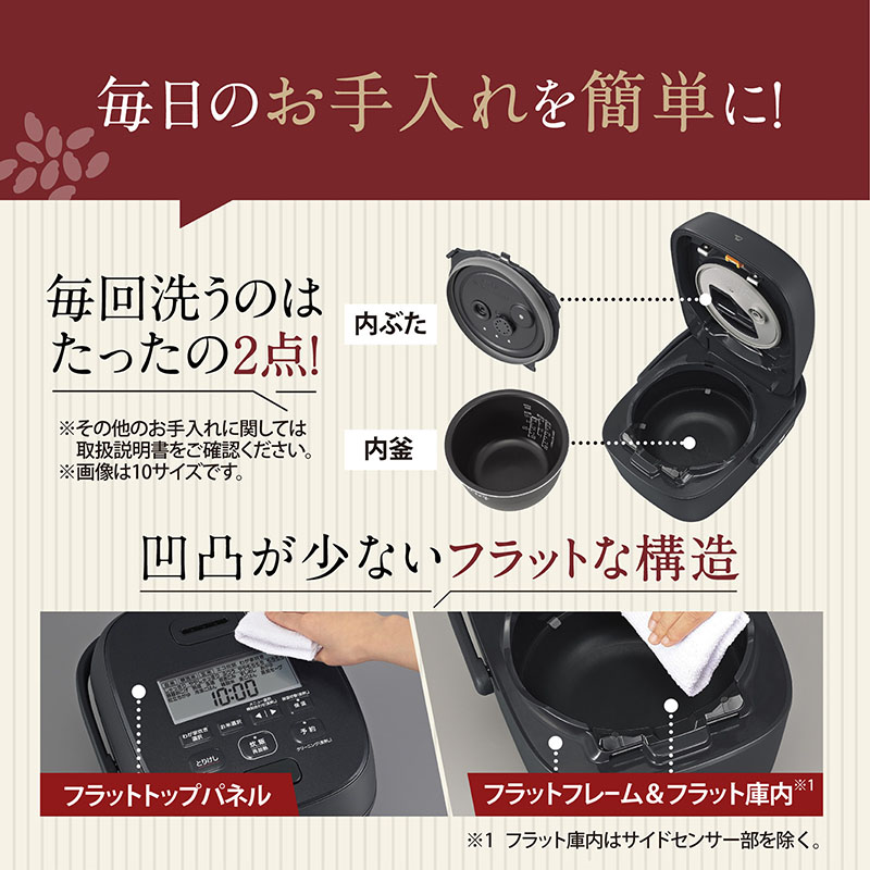 圧力IH炊飯ジャー 5.5合炊 NW-WA10-BZ スレートブラック