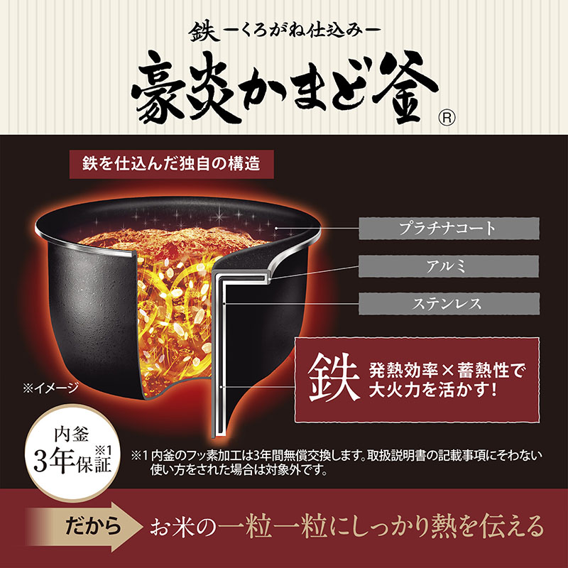 圧力IH炊飯ジャー 1升炊 NW-WA18-BZ スレートブラック