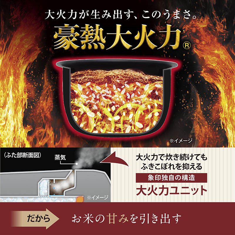 豪熱大火力(R) 圧力IH炊飯ジャー 1升炊 ブラック NW-BA18-BA