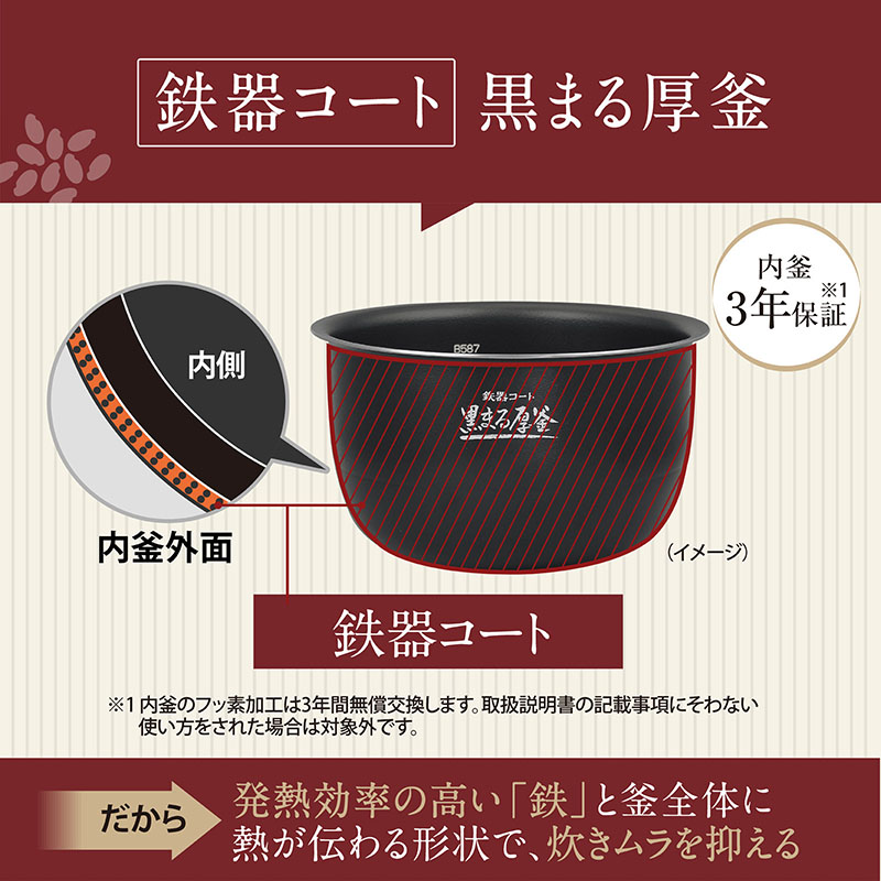 豪熱大火力(R) 圧力IH炊飯ジャー 1升炊 ブラック NW-BA18-BA
