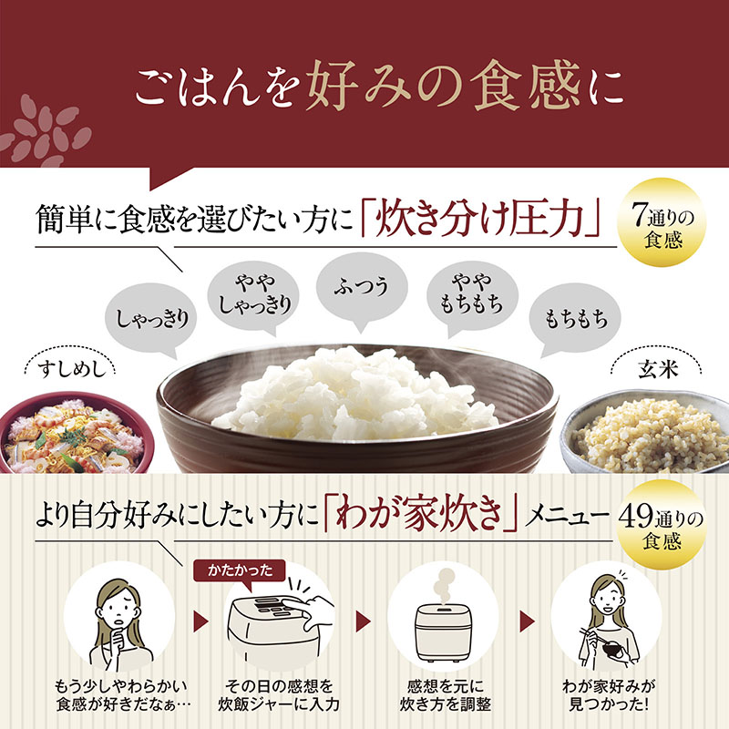豪熱大火力(R) 圧力IH炊飯ジャー 1升炊 ブラック NW-BA18-BA