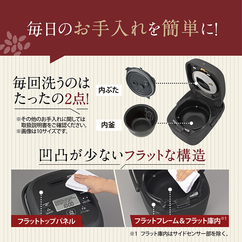 豪熱大火力(R) 圧力IH炊飯ジャー 1升炊 ブラック NW-BA18-BA
