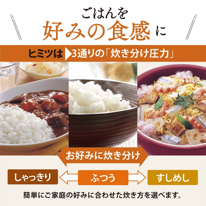象印 圧力IH 3合 炊飯ジャー 極め炊き NP-RU05-BZ スレートブラック
