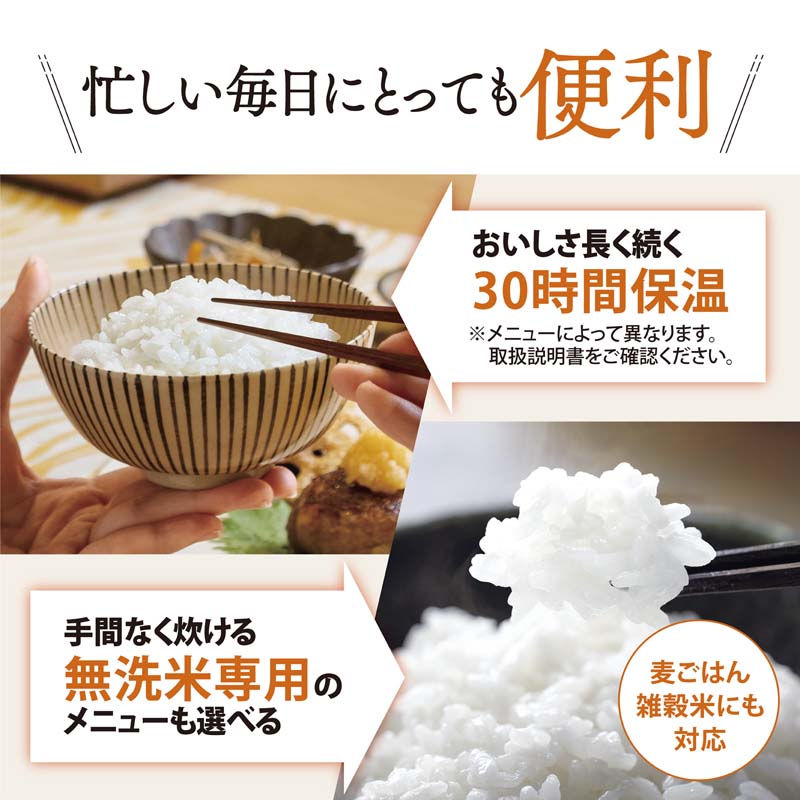 象印 圧力IH 3合 炊飯ジャー 極め炊き NP-RU05-BZ スレートブラック