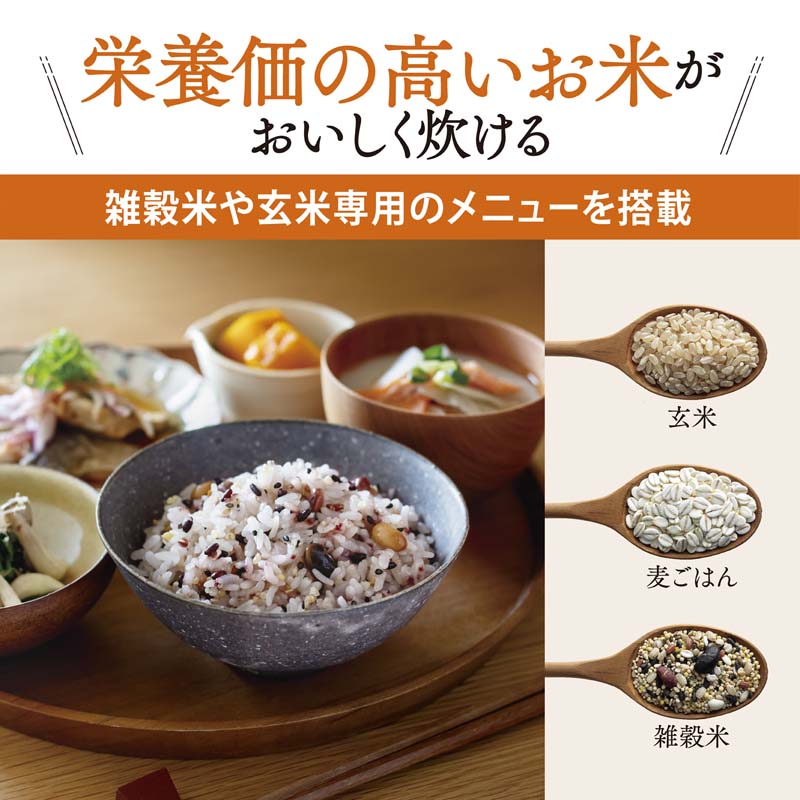 象印 圧力IH 3合 炊飯ジャー 極め炊き NP-RU05-BZ スレートブラック