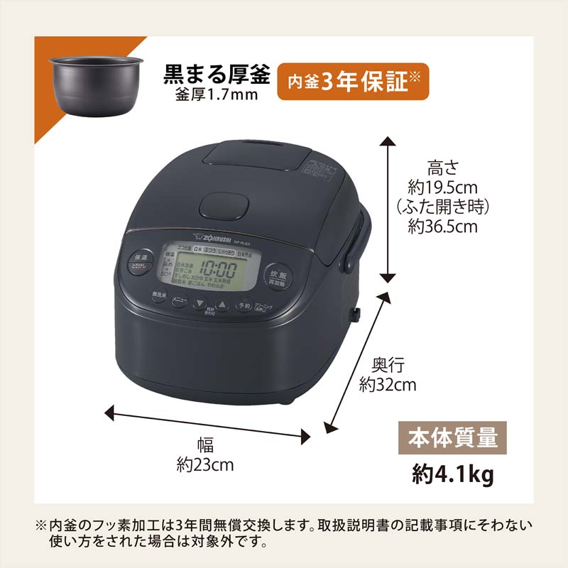 象印 圧力IH 3合 炊飯ジャー 極め炊き NP-RU05-BZ スレートブラック