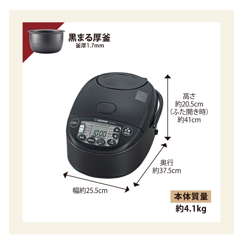IH炊飯ジャー 5.5合炊 NW-VR10-BA