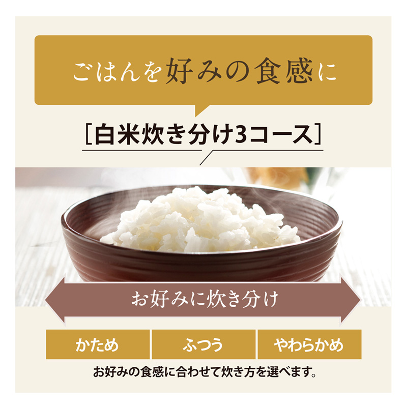 IH炊飯ジャー 1升炊 NW-VR18-BA