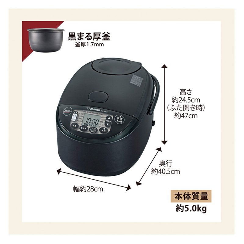 IH炊飯ジャー 1升炊 NW-VR18-BA