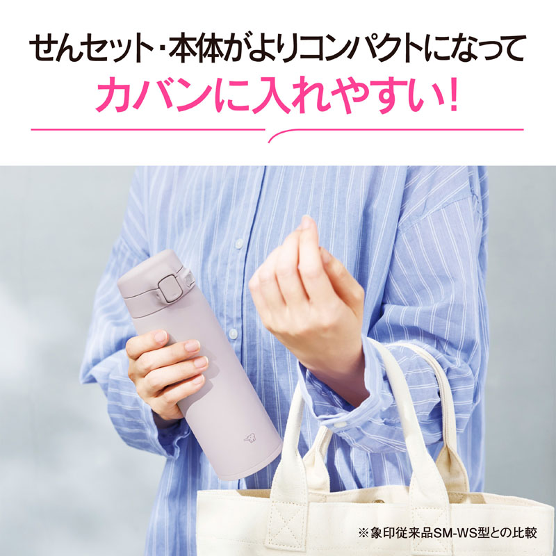 ステンレスマグ 0.48L ブルームピンク