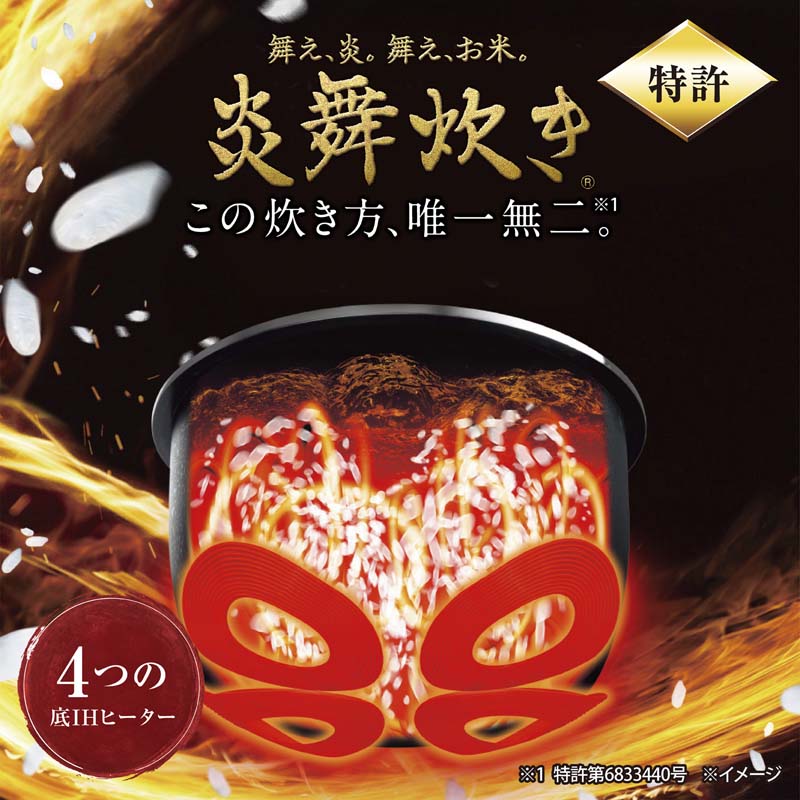象印 圧力IH 5.5合炊き 炊飯ジャー 炎舞炊き NW-NB10-BZ スレートブラック