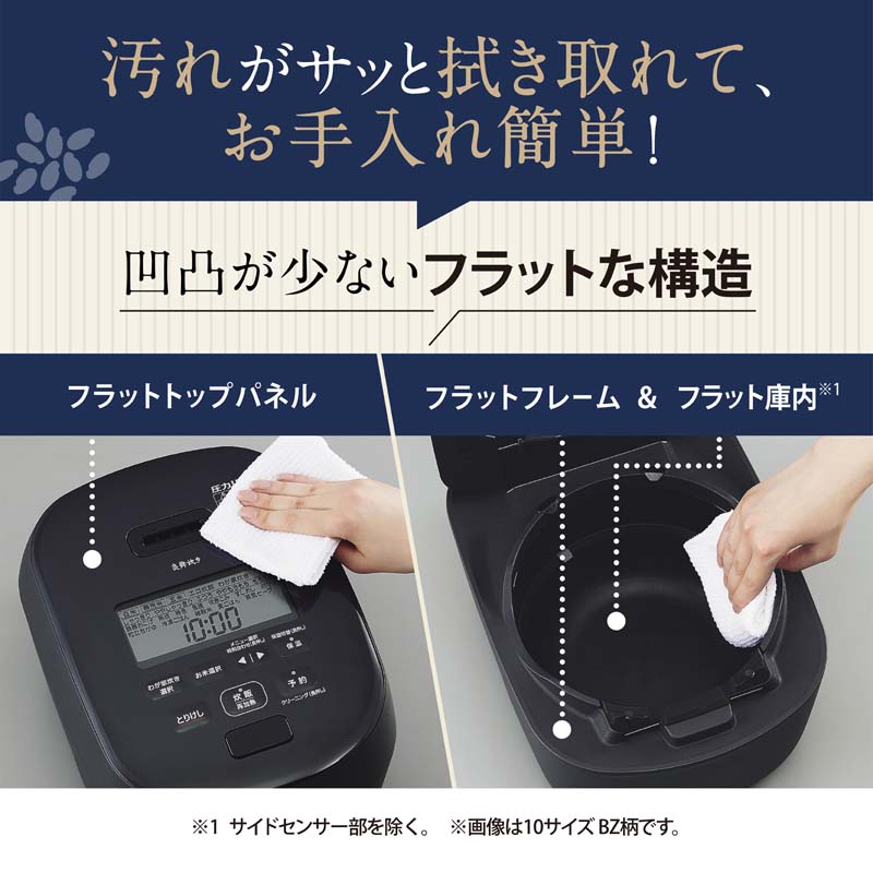 象印 圧力IH 5.5合炊き 炊飯ジャー 炎舞炊き NW-NB10-BZ スレートブラック